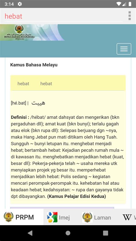 Semua Kamus Bahasa Melayu APK for Android.
